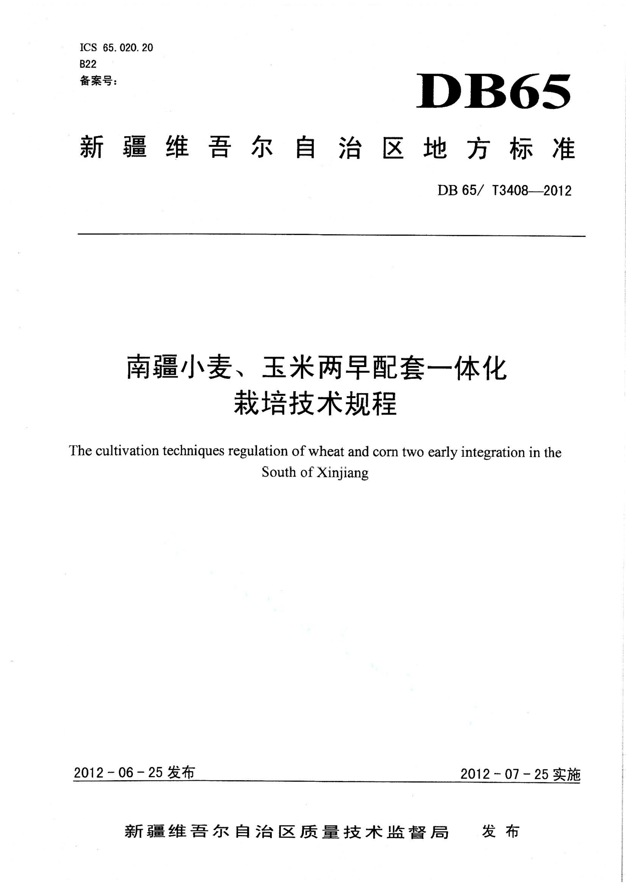 资源详情图